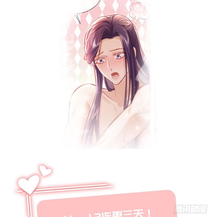 后悔也来不及了！85