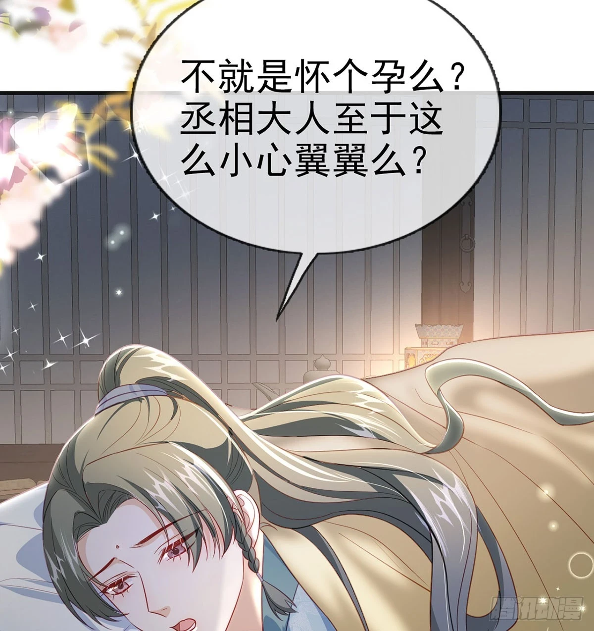 成亲47