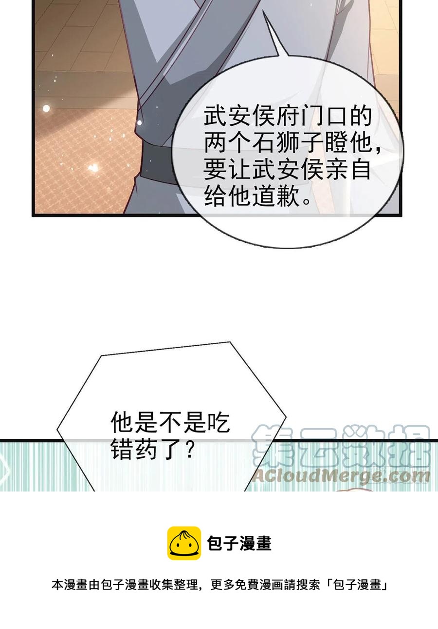 你想干什么？！48