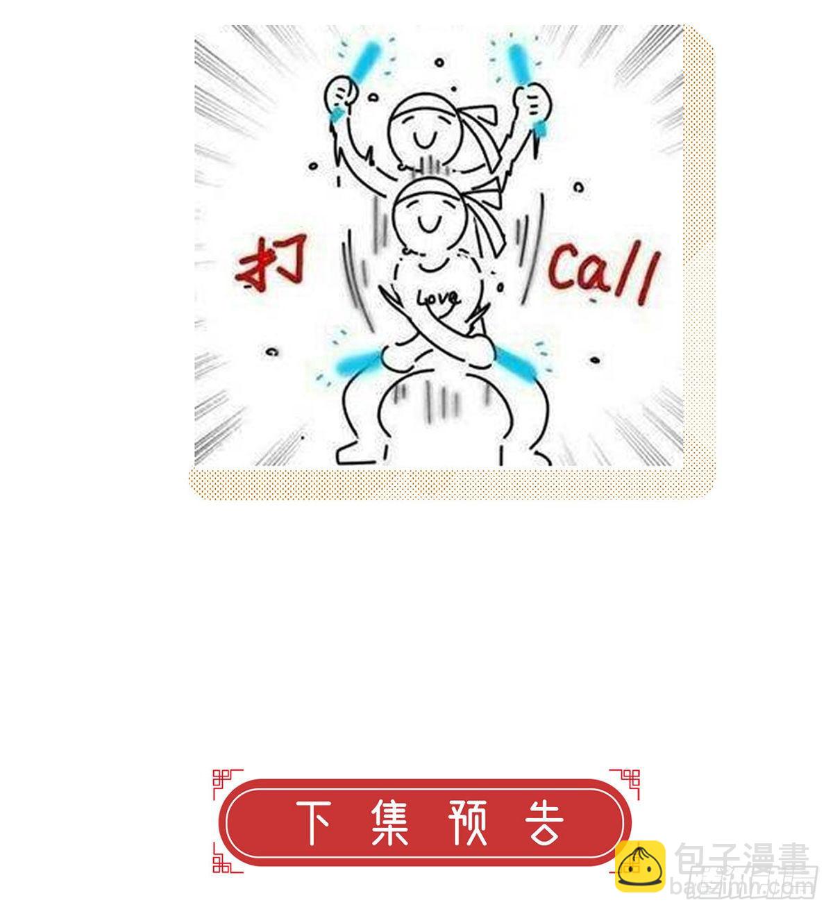 真的是你73