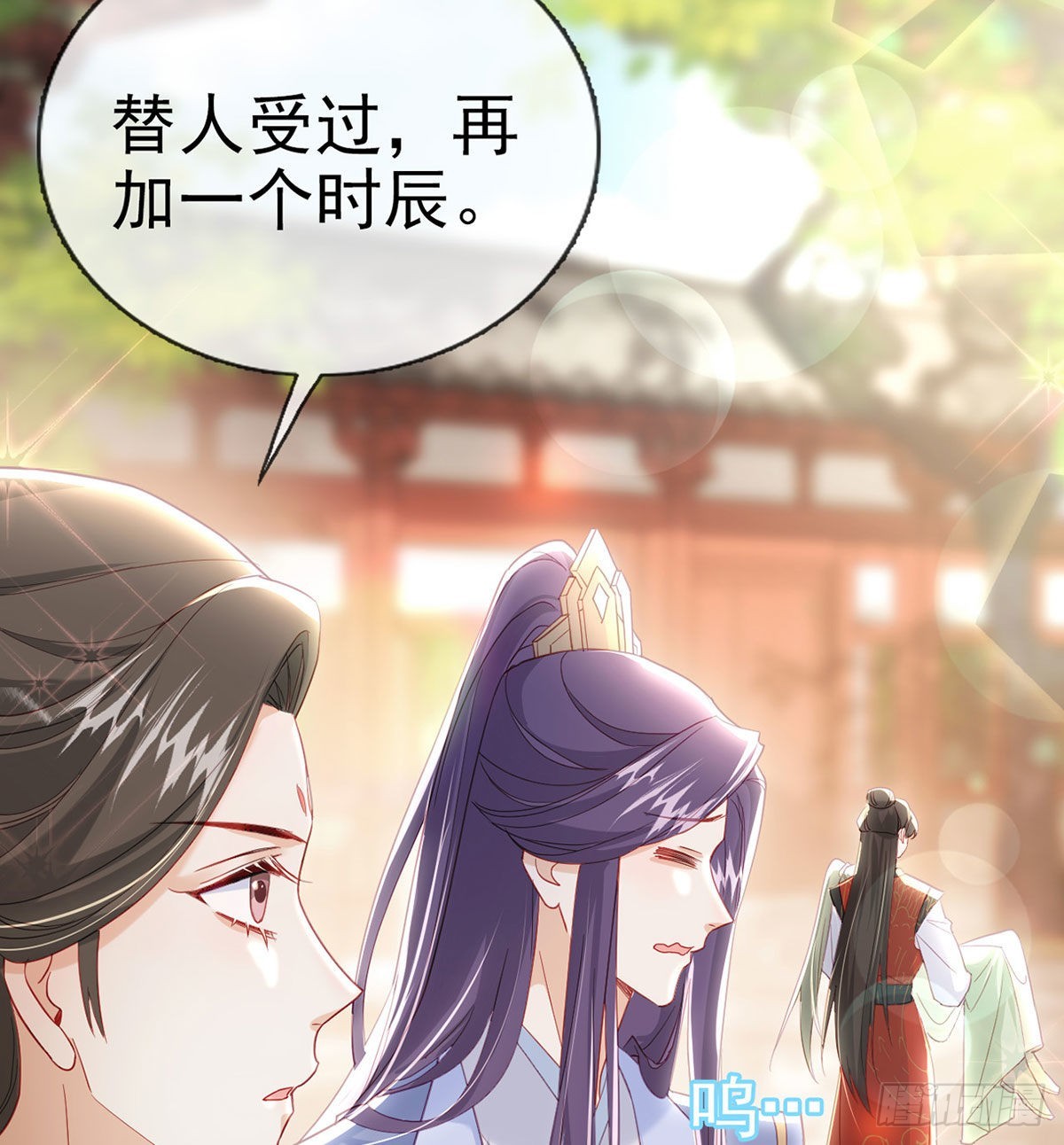 被抱走了？！42