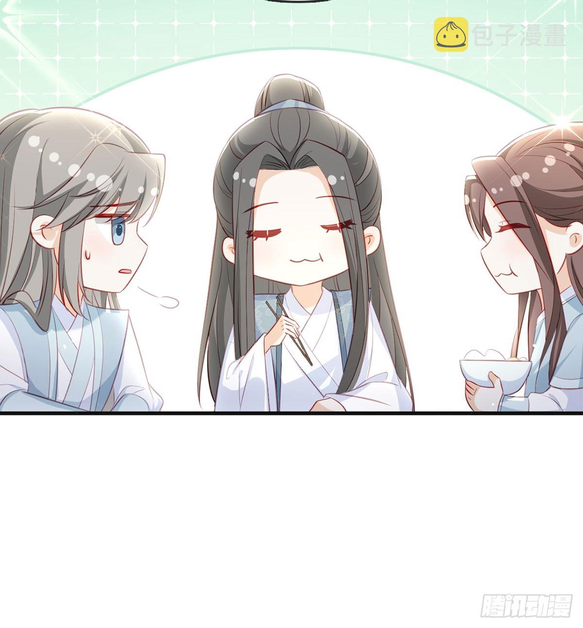 皇帝的传言15