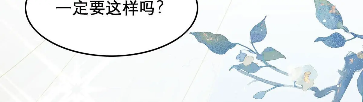 第94话 不是不要你87