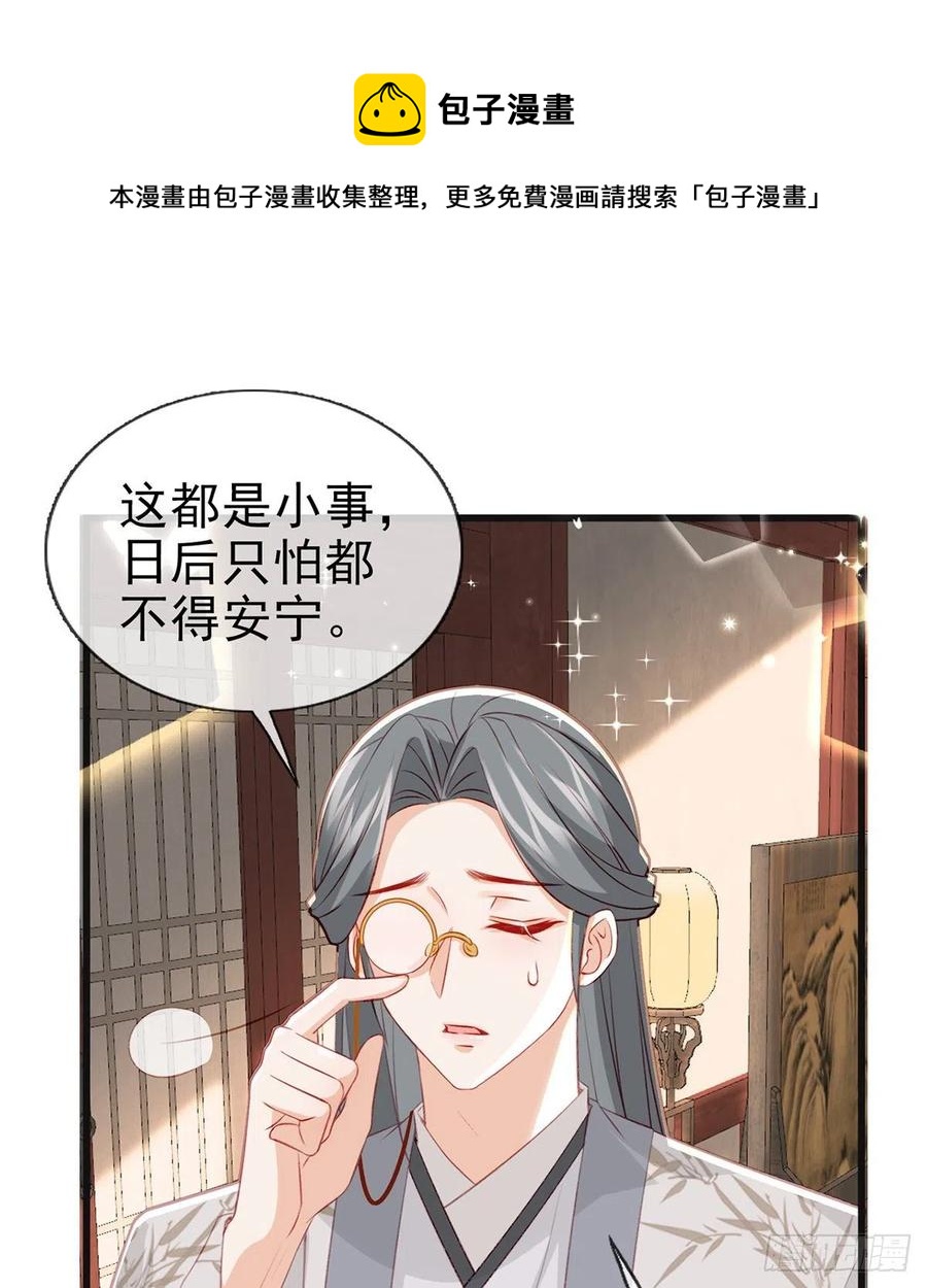 解毒40