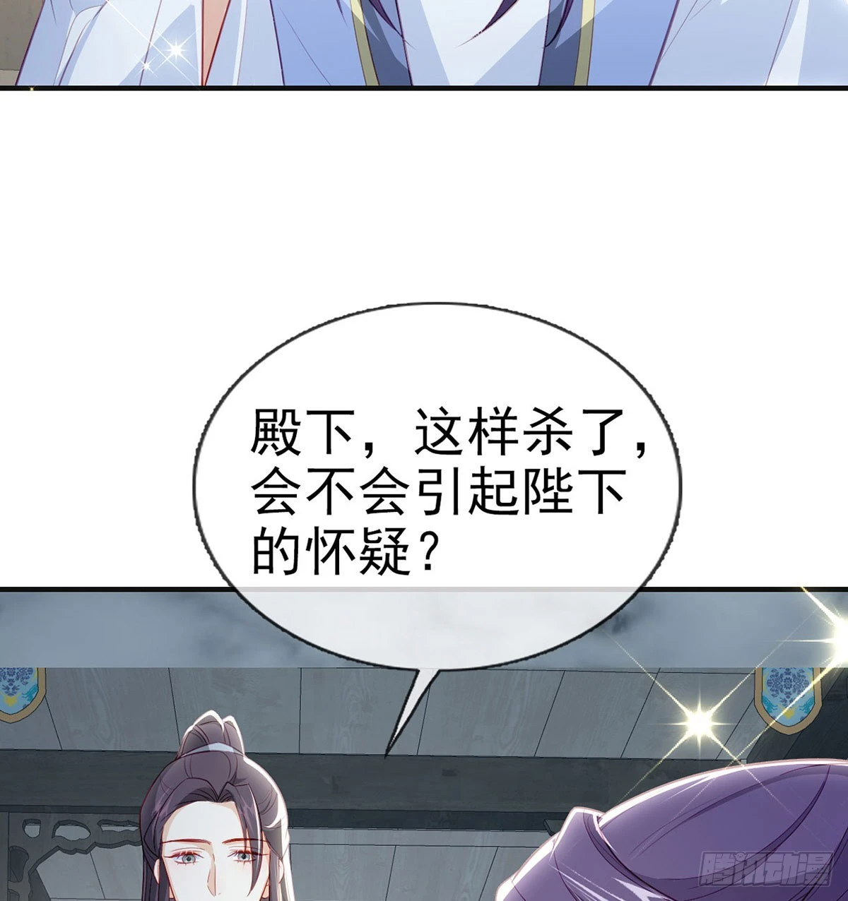 愿你一切安好76