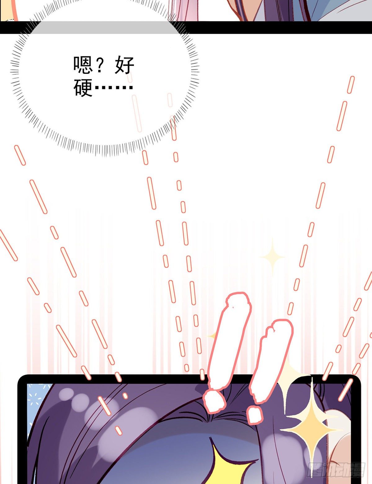 趁虚而入？！7