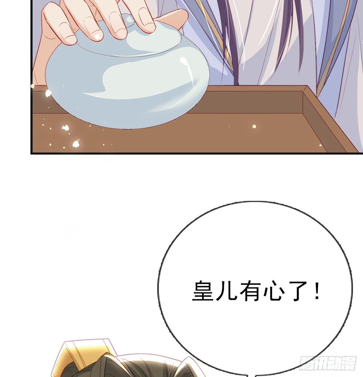 凌无月我罩了46