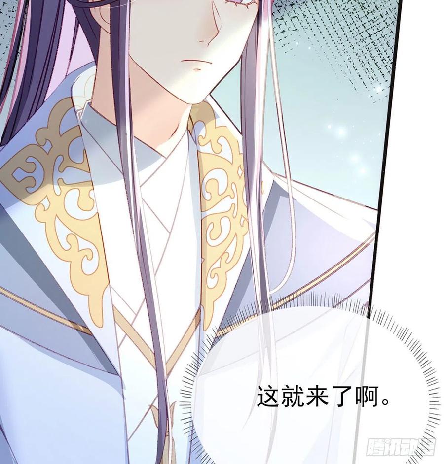 冒充皇子？！14