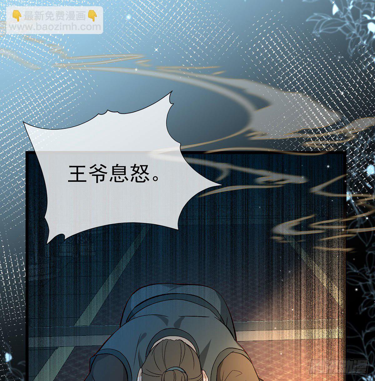 麒王现身！44