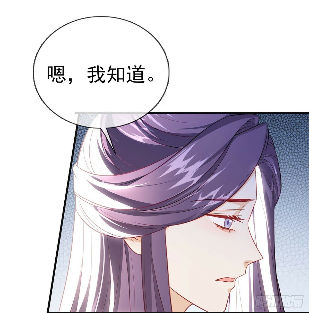 将军回来了61
