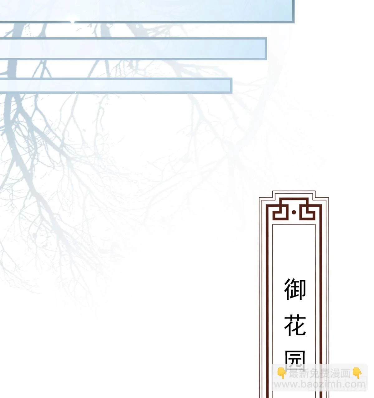 你要放弃这江山？！45