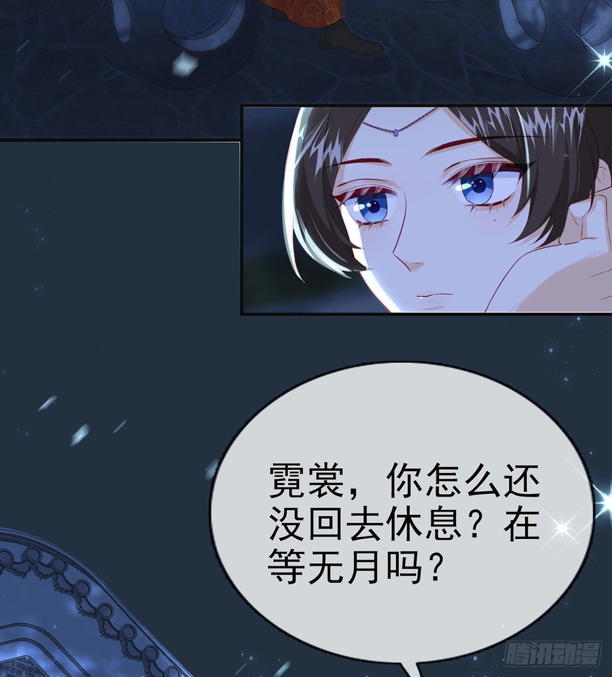 别想占我便宜！57