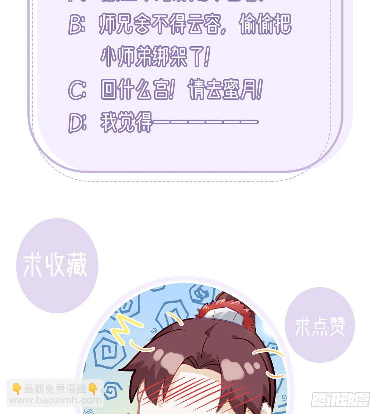 真的是你76