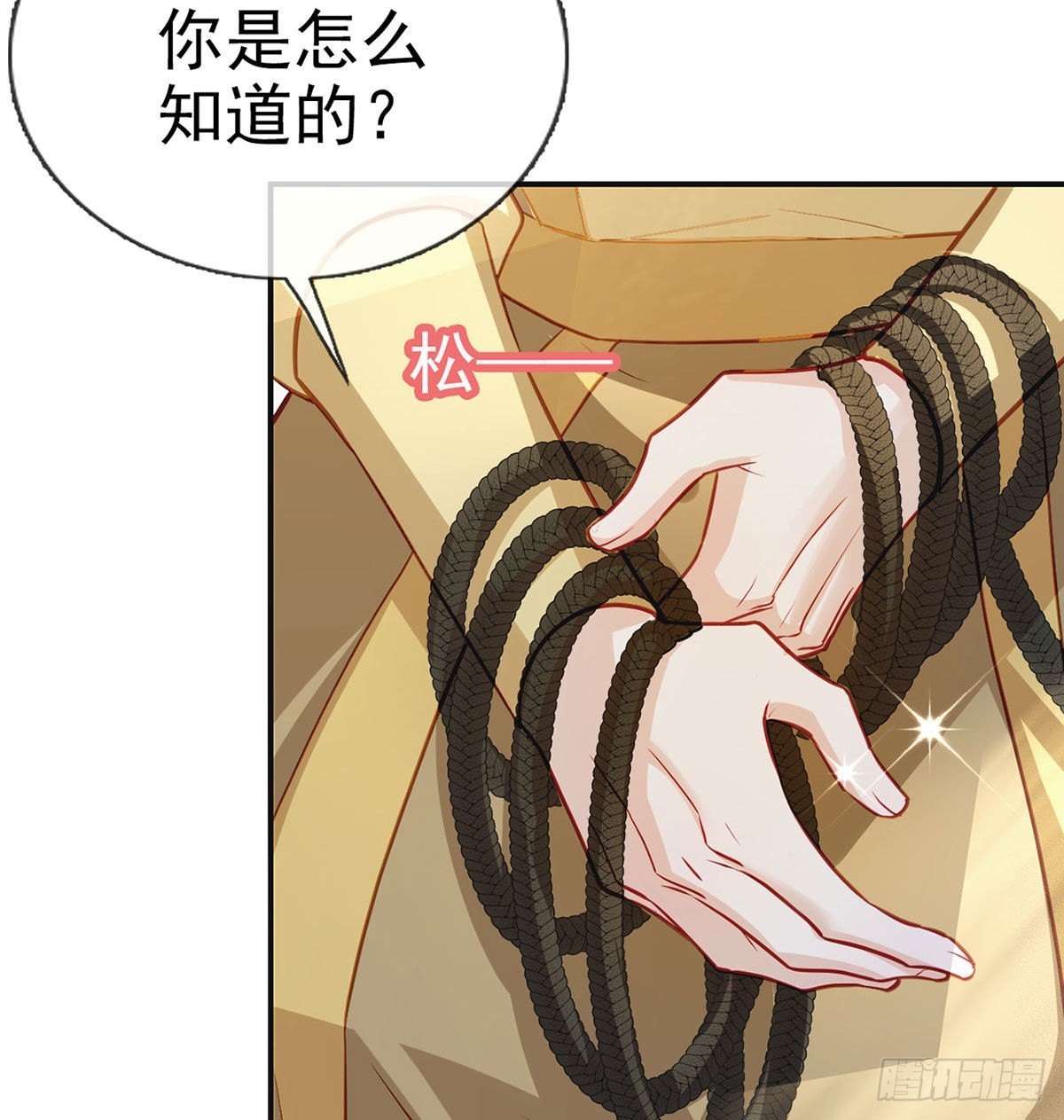 不留无用之人39