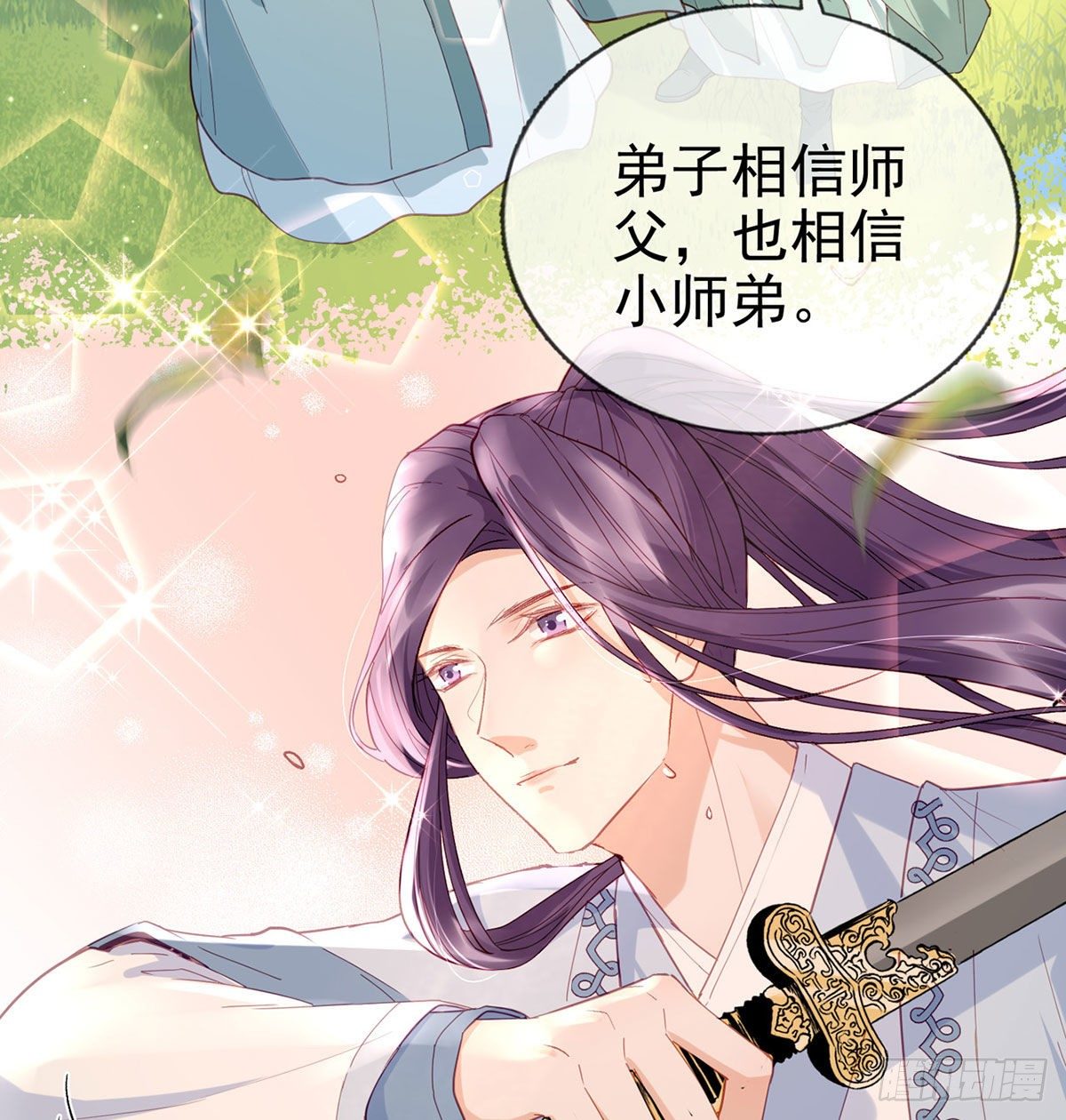 换我来保护你72