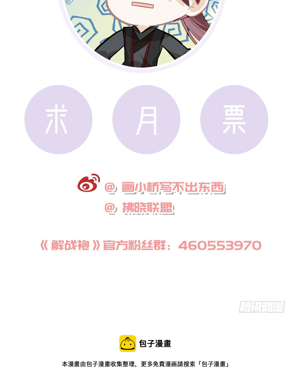 真的是你77