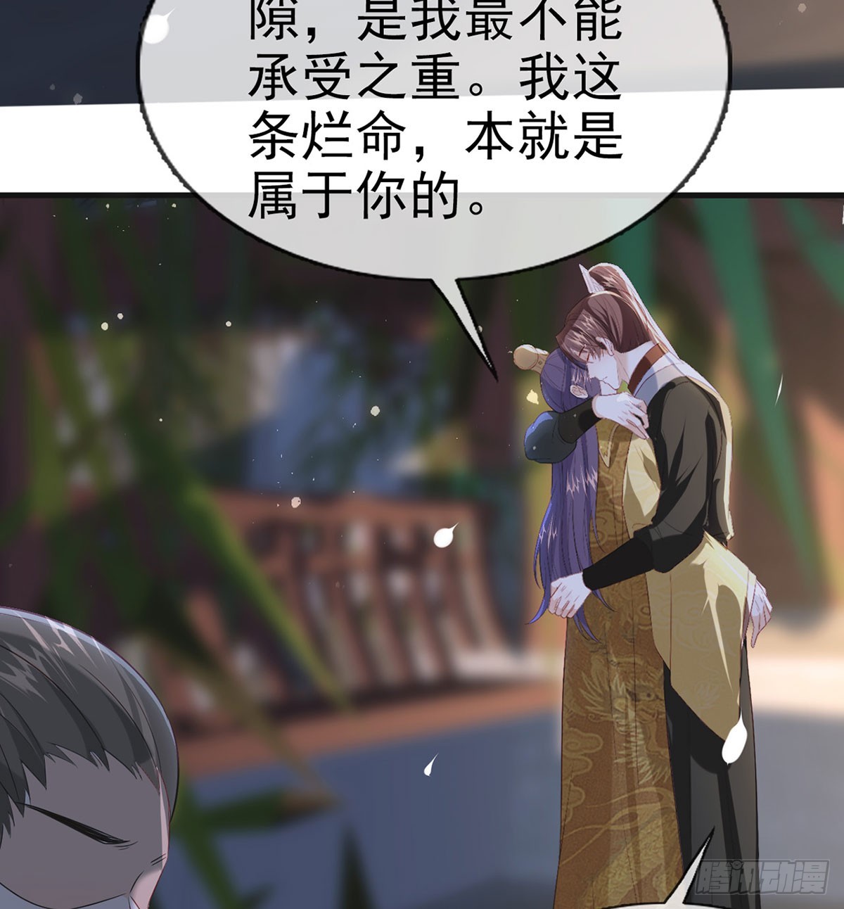 萧大哥你要干嘛！63