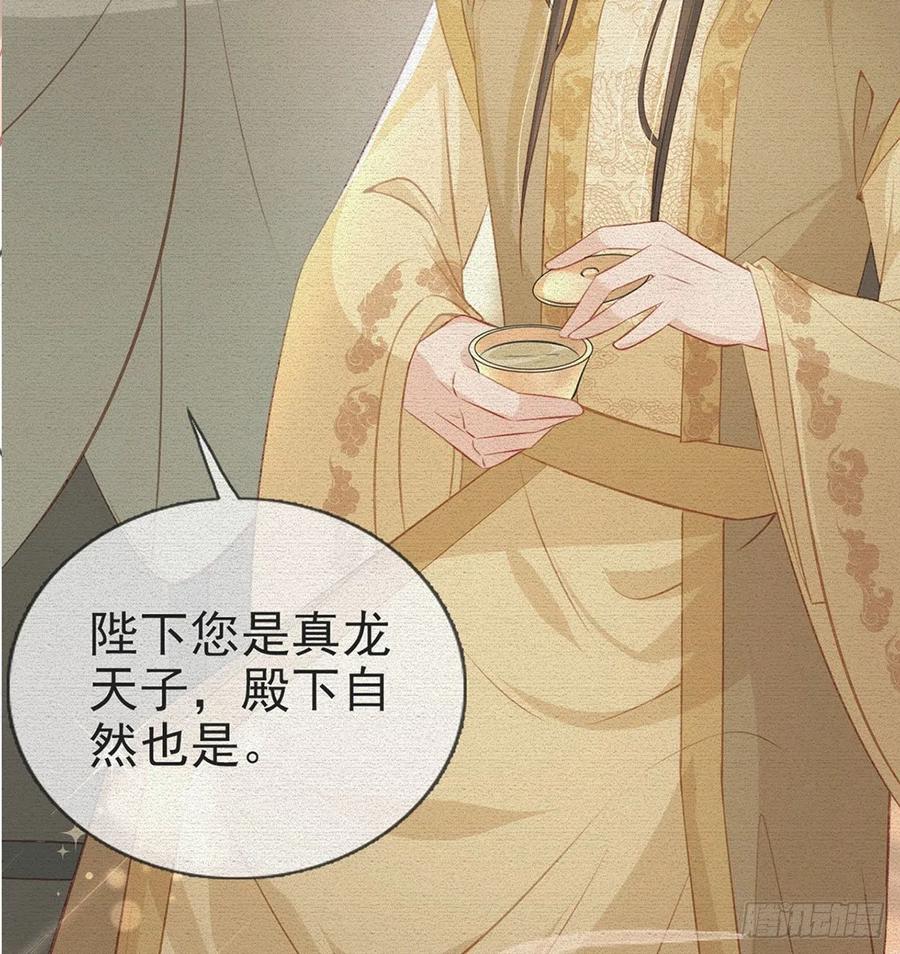 救救我5