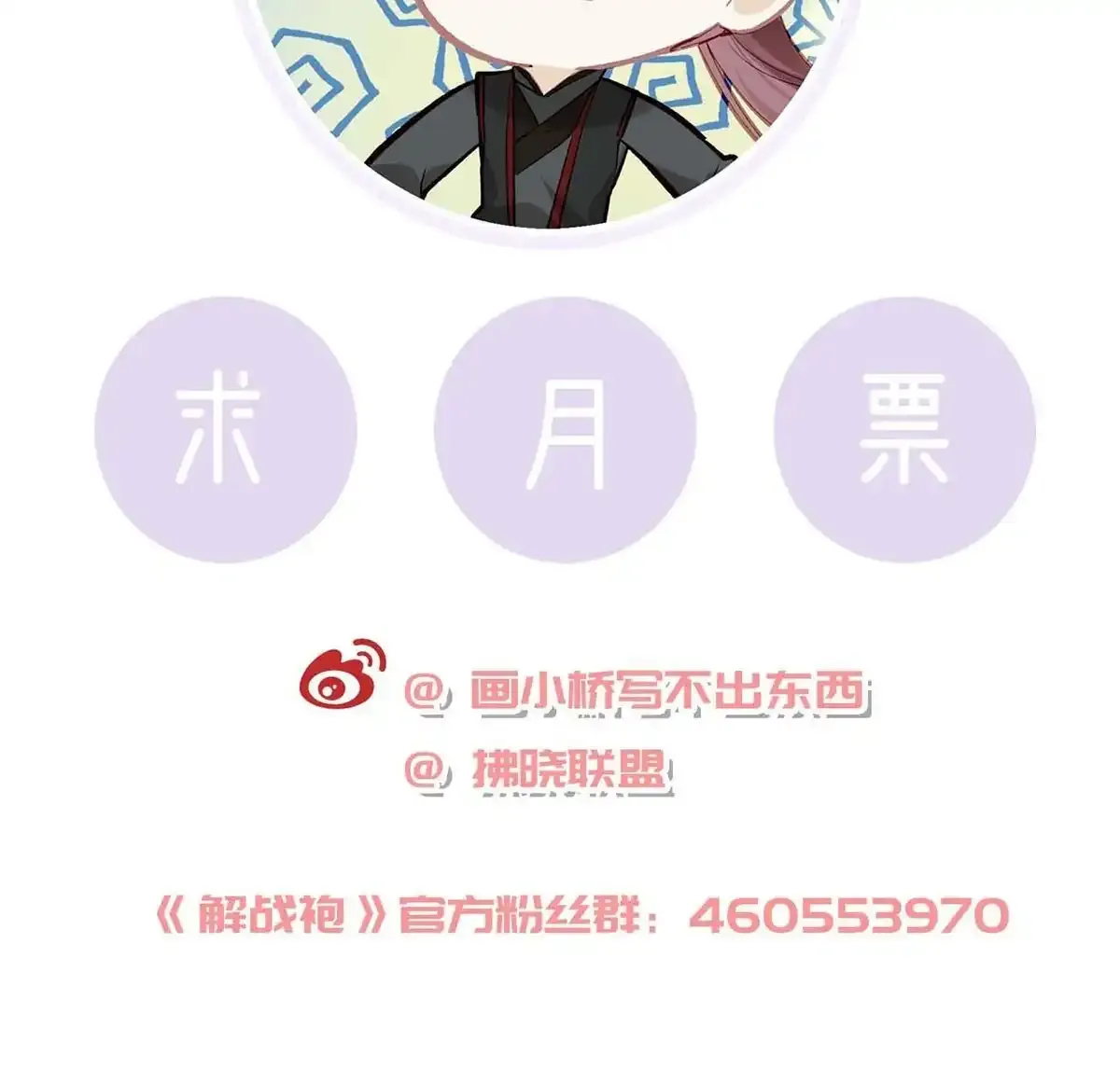 86 我生病了？98