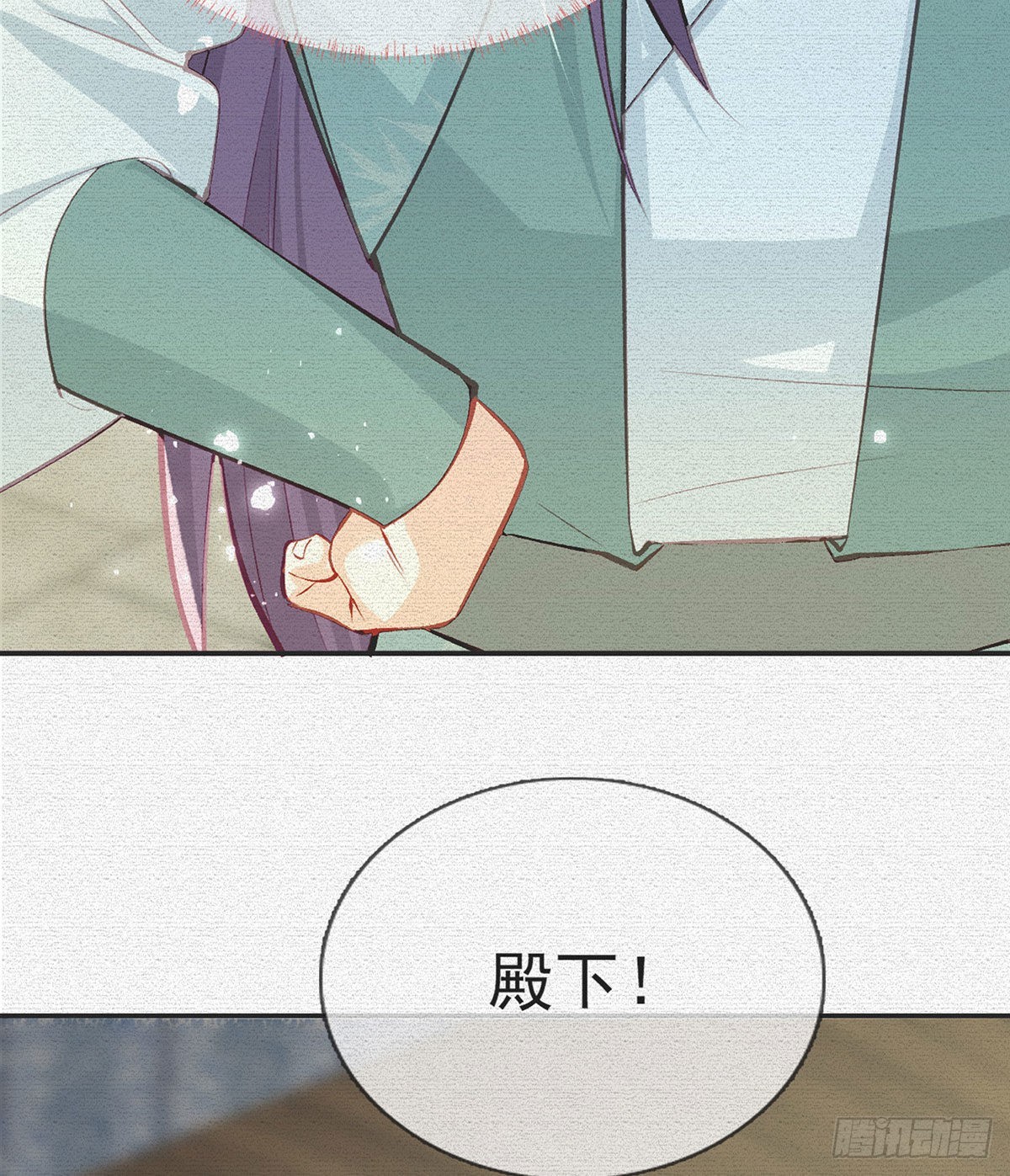 真凶另有其人6