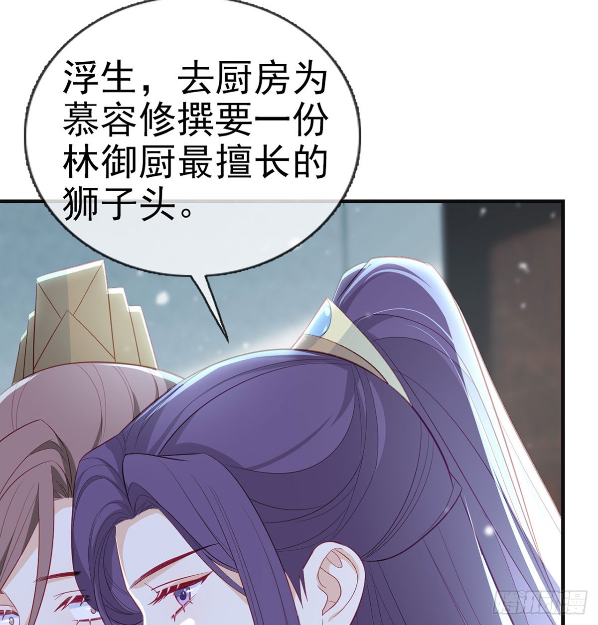 82 萧大哥我好想你10
