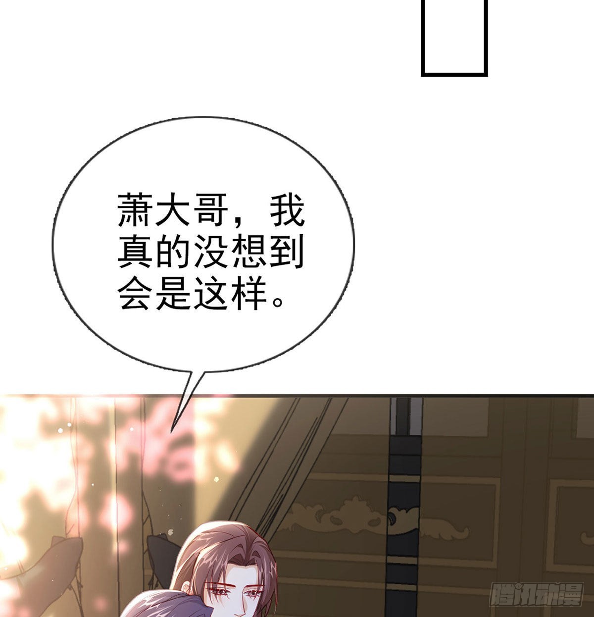 麒王的感情？！22