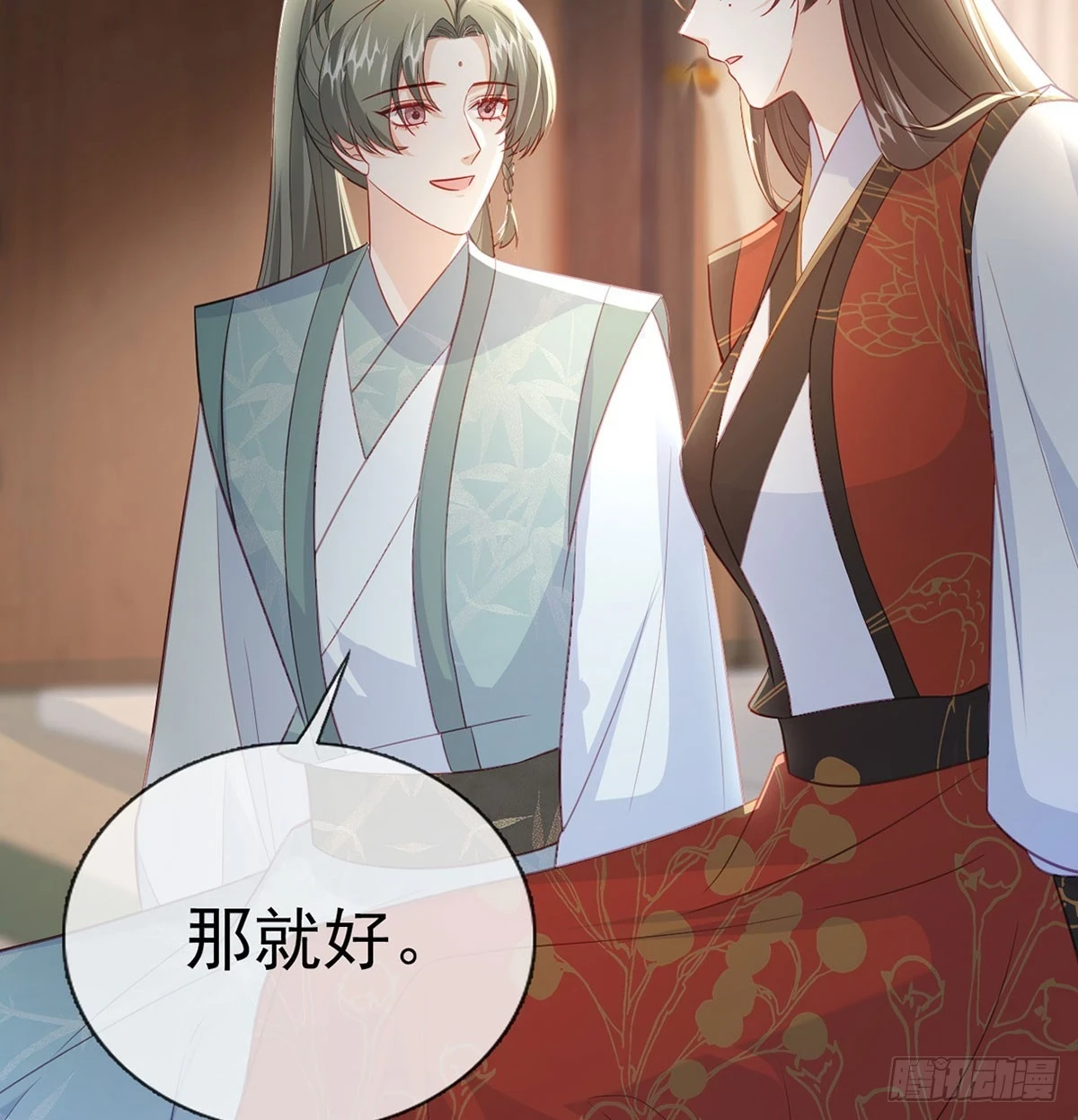 成亲71