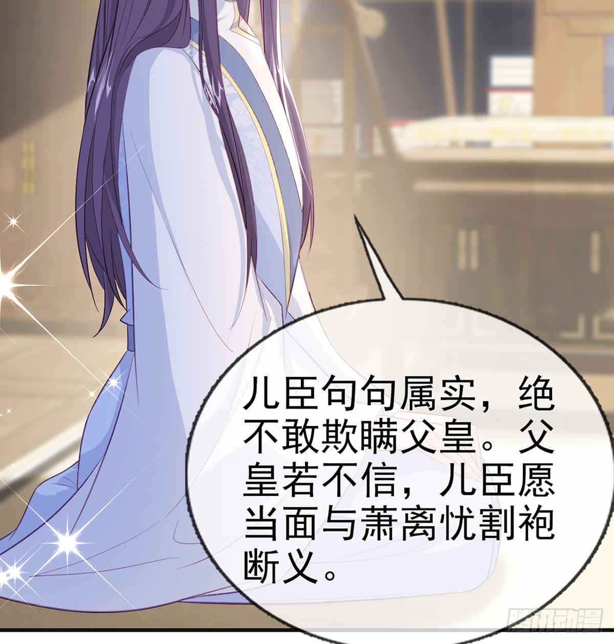 定会护你周全67