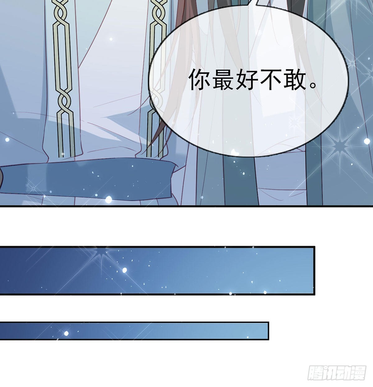 云隐出事60