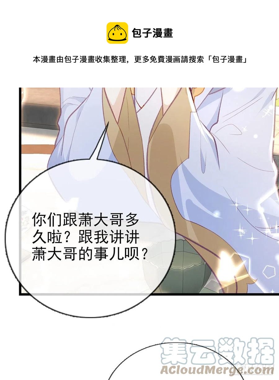 复仇开始！48