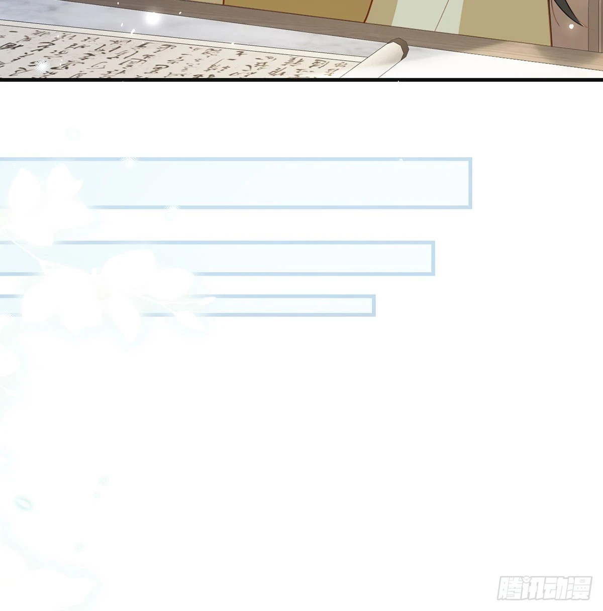 我生病了？76