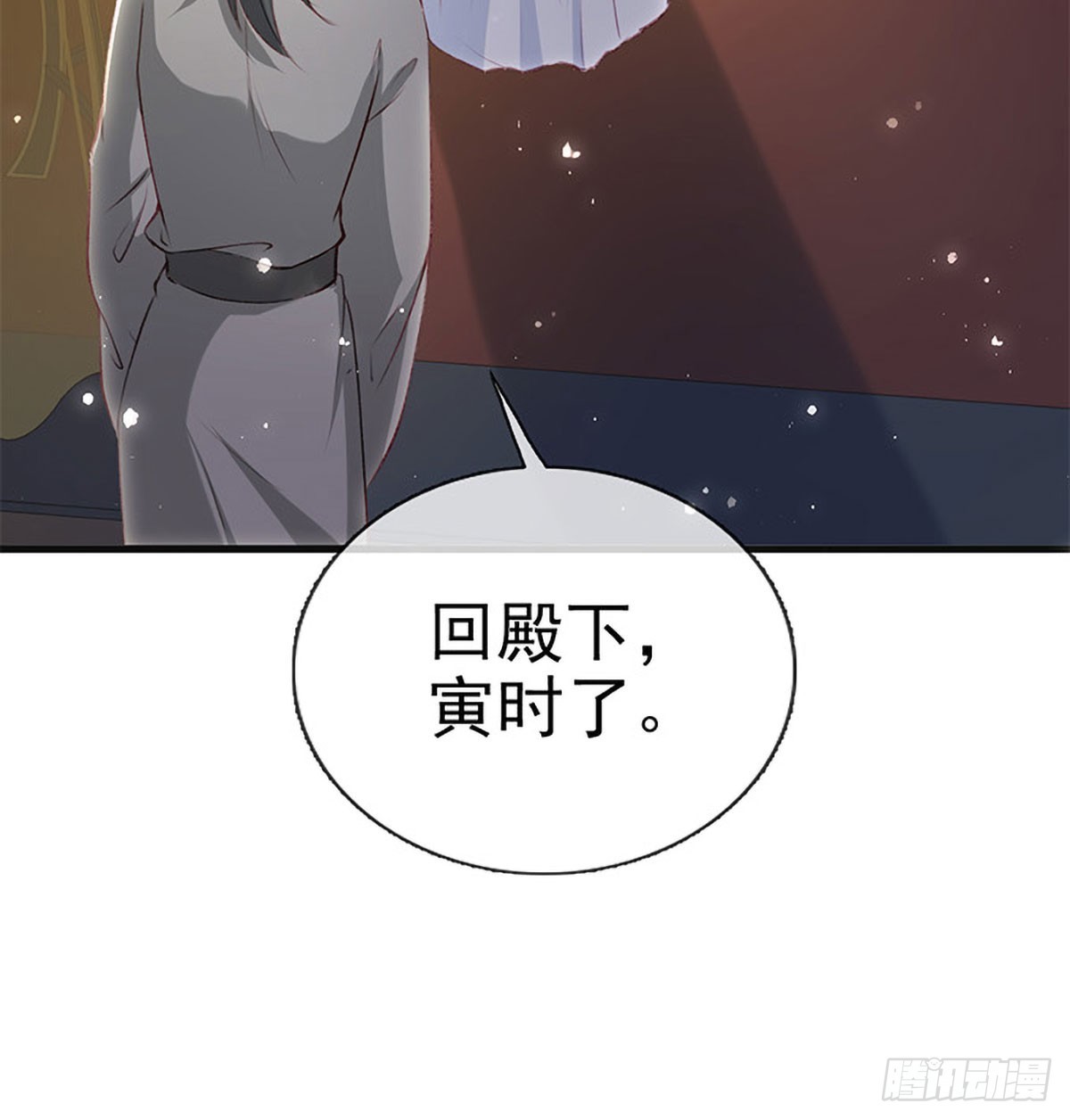 云凌受刑28