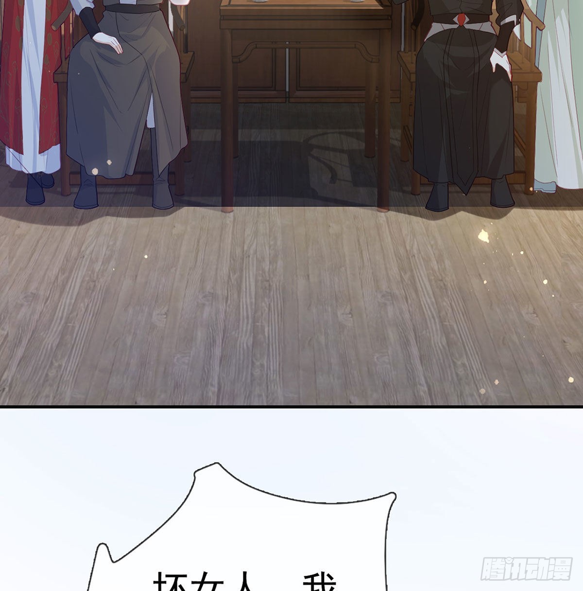 凌家陨落45