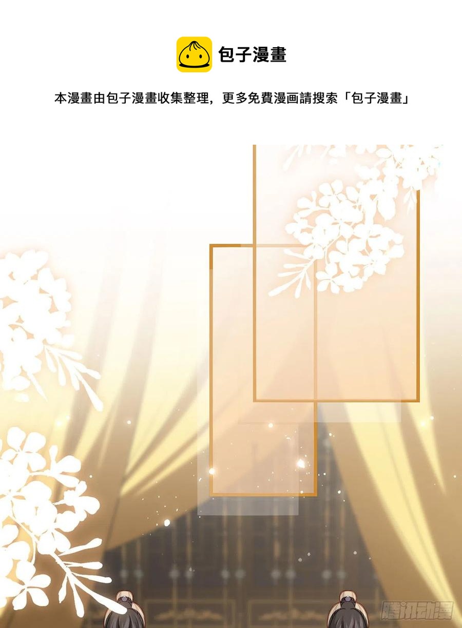 受伤40