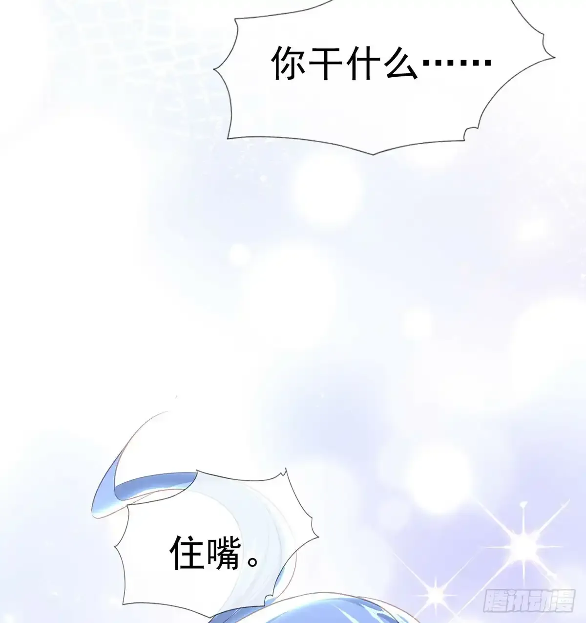 85 我看你是胆子肥了47
