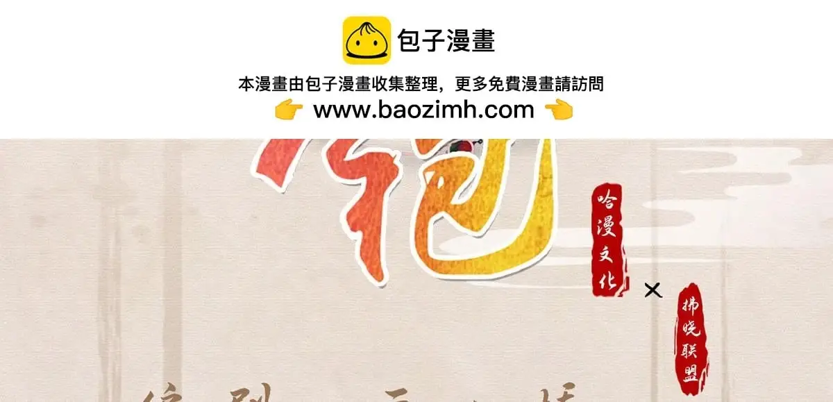 第95话 果然想起来了1