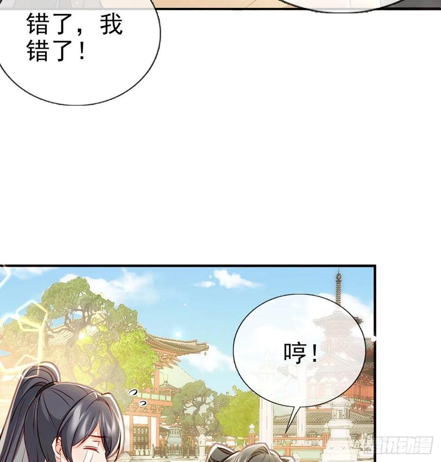 放马过来34