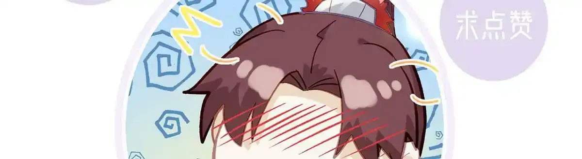 第88话 你要放弃这江山？！167