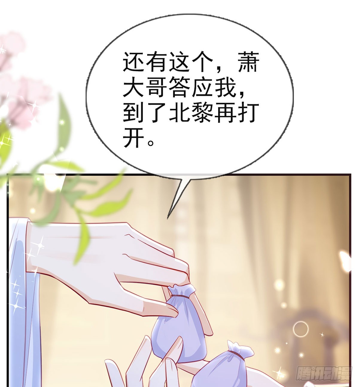 不要抱抱，要亲亲22