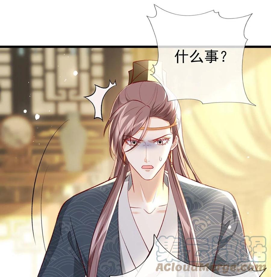 你想干什么？！21