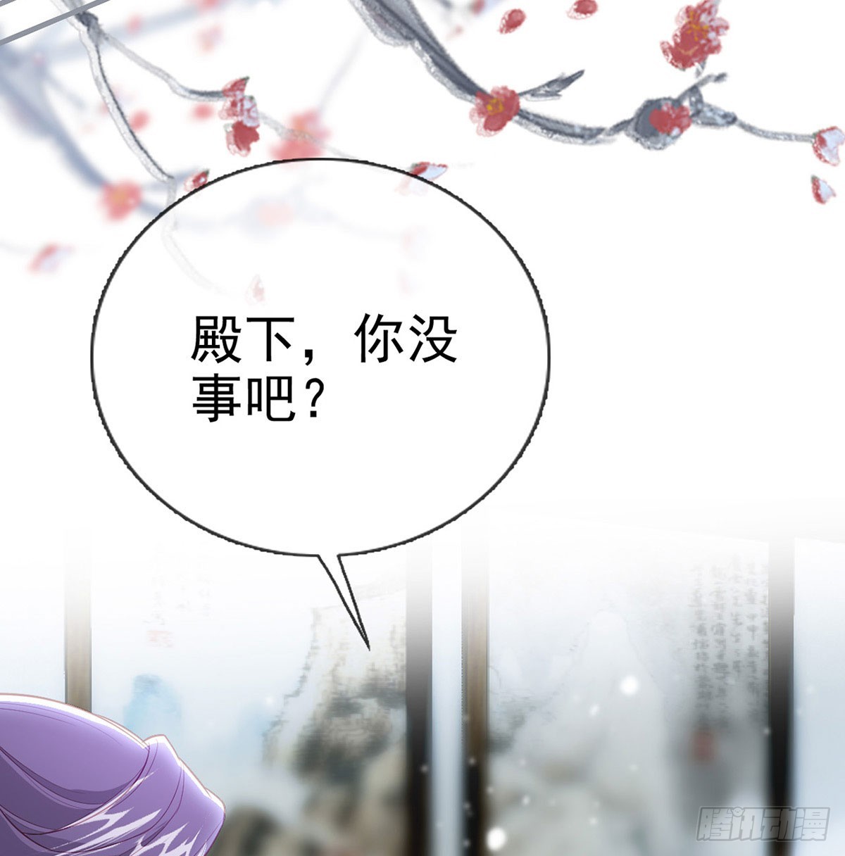萧大哥听到多少？39