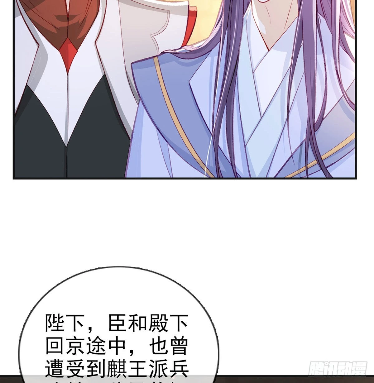 麒王入狱？！30