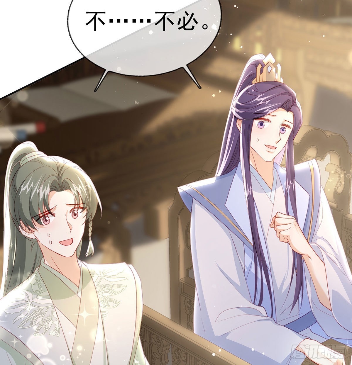 被抱走了？！18