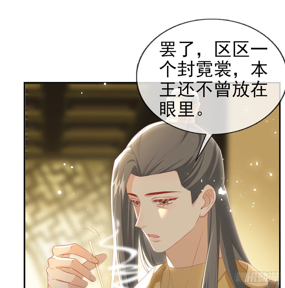 云隐派危机12