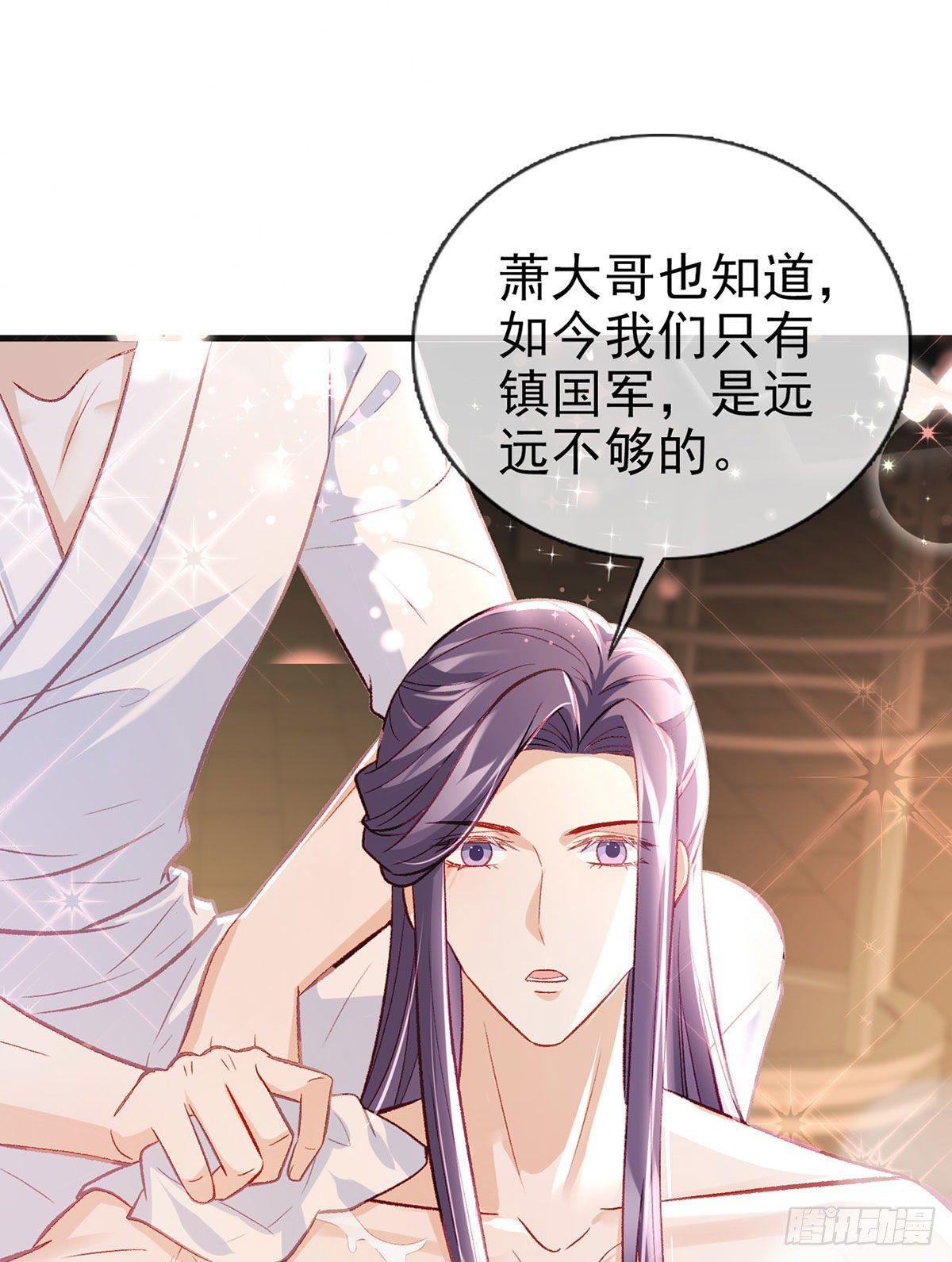 狗急跳墙67