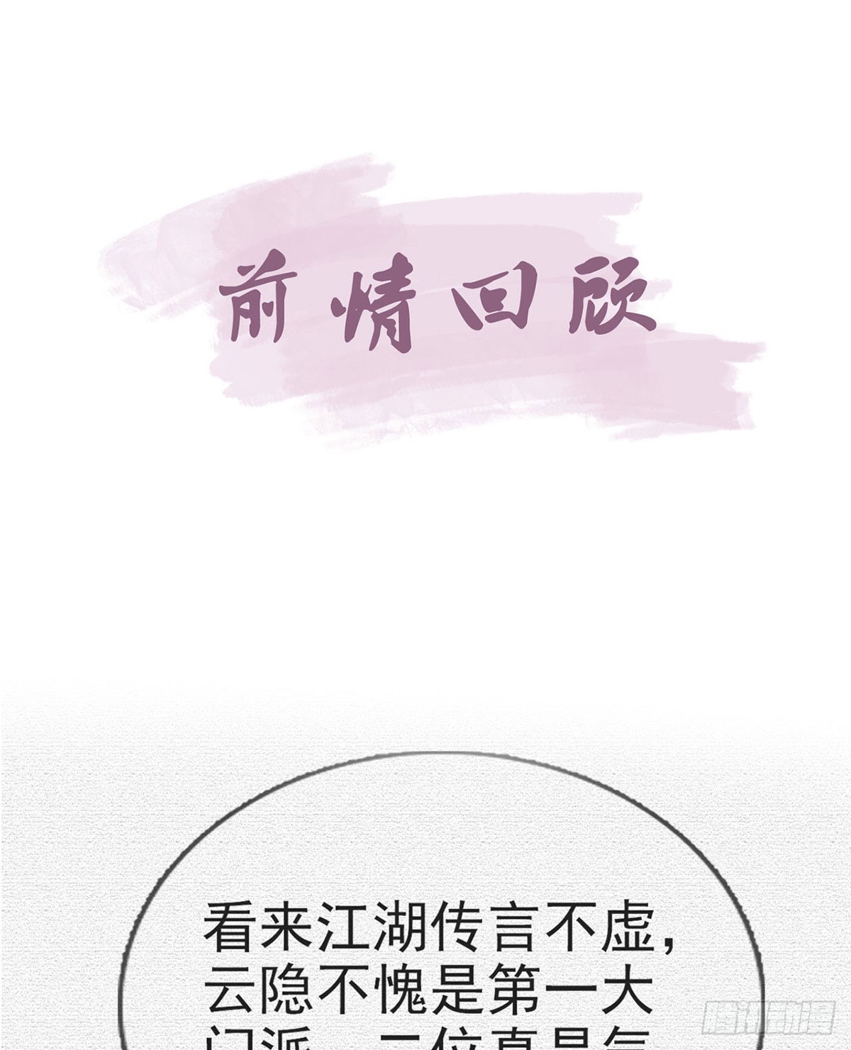 要和师兄贴贴3