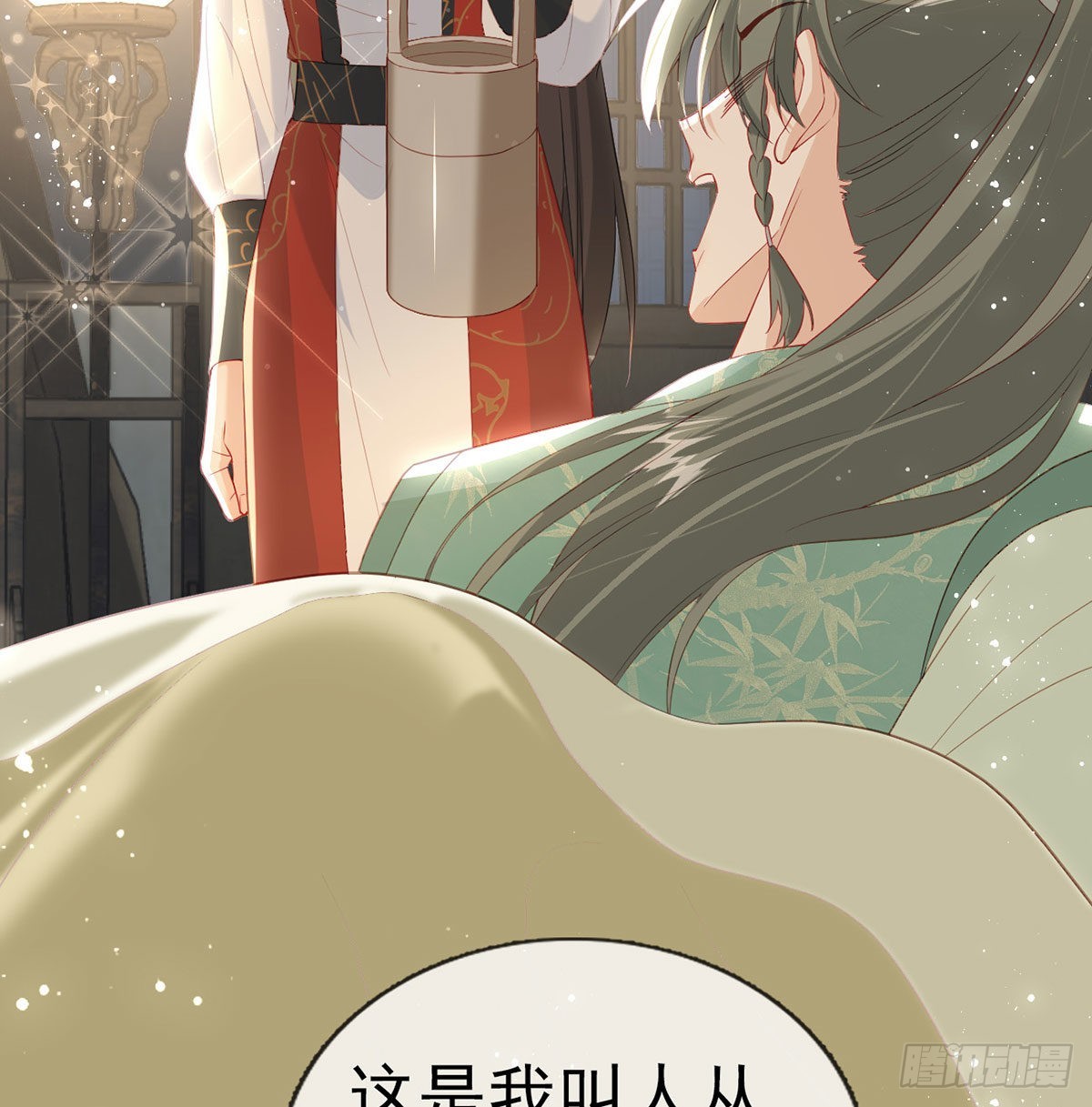 臣等殿下很久了47