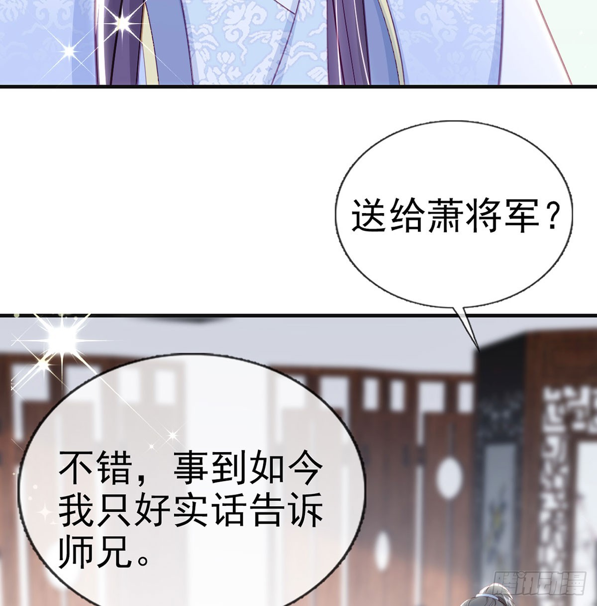 不要抱抱，要亲亲68