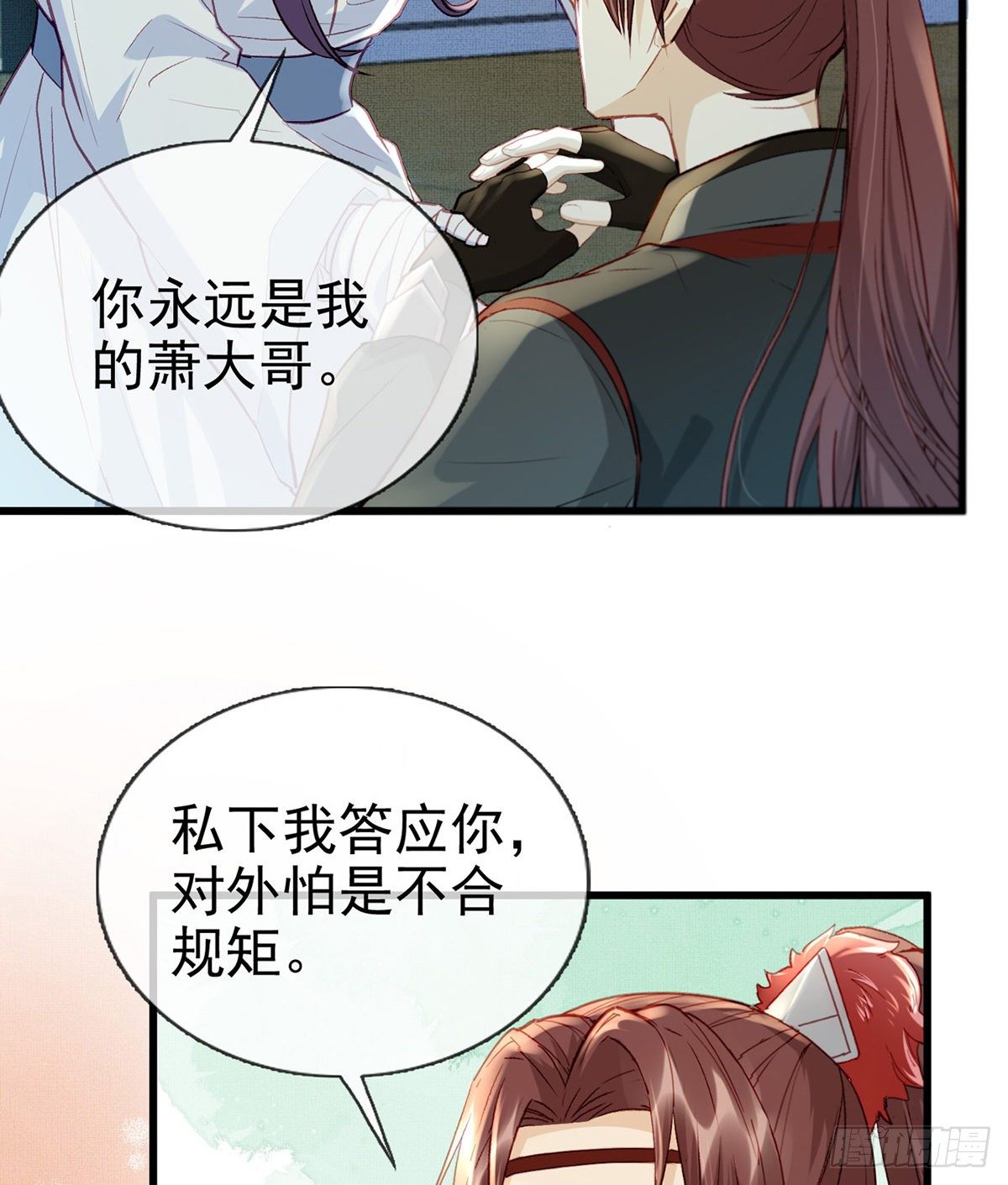 真的是你68