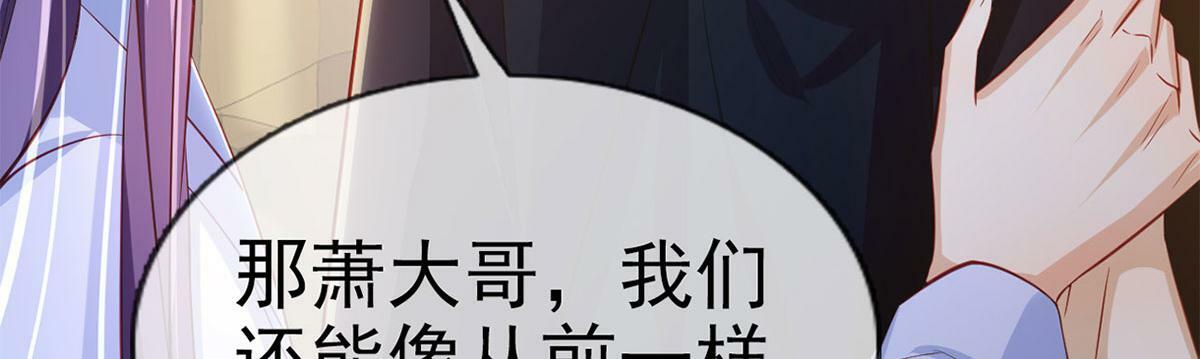 第92话 我好想你113